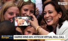 Харис официално бе подкрепена за кандидат