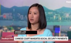 Нова социална политика в Китай предизвика обществено недоволство