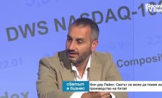 Пазарите реагираха с позитивизъм на геополитическа динамика около визитата на Си 