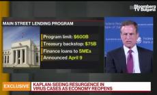 Каплан от Фед следи високочестотните данни