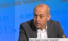 Има ли противоречиви клаузи в приватизационния договор за "Булгартабак" ?