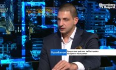 България все още стои доста добре макроикономически