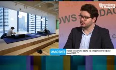 2021 г.: Завръщането на гъвкавите работни пространства