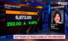 Arm записа 25% при старта на IPO-то