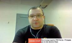 Covid-19 помогна за пускането на бира на футболен клуб "Ботев"