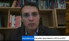 2021 г. ще продължи да бъде силна за IPO пазара