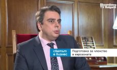 Асен Василев: Чрез новия бюджет искаме чувствително да увеличим растежа на България