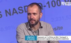 Новите ядрени мощности, които ще се строят, трябва да заместят въглищните ТЕЦ