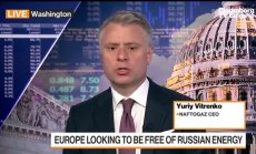 Нафтогаз: Украйна преговаря за LNG от САЩ, част 1