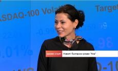 Книга на наш автор привлече вниманието на един от редакторите на Стивън Кинг