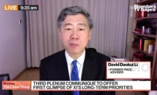 Как може Китай да стимулира забавената си икономика