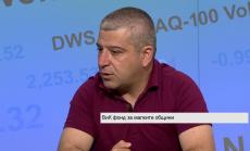 Проблемите с водната реформа изникват с практическото ѝ приложение