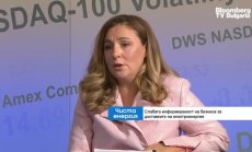 Бизнесът рискува по-високи енергийни разходи заради лоша информираност