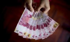 Индонезия понижи лихвите за четвърти път тази година