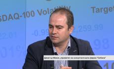 Новият бюджет на ЕС - плюсове и минуси за България