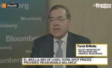 Египет иска да е газов хъб в региона