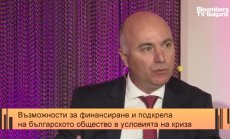 Нивата на задлъжнялост в България все още са здравословни