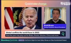 Оценката на Байдън за първата година на поста, част 1