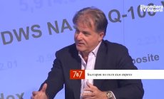 Да сме член на еврозоната е само в наша полза