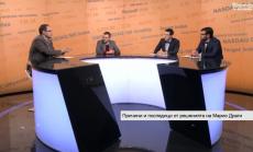 За Европа се задава изгубено десетилетие, Boom&Bust