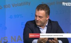 Й. Йорданов: България е най-добрата страна в ЕС за инвестиране в недвижими имоти 