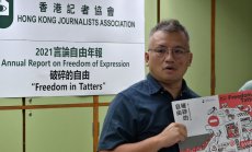 Властите в Хонконг затвориха последната голяма продемократична медия