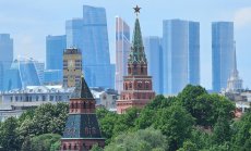 ЕС обсъжда план за заем от 140 млрд. евро за Украйна, използвайки руските активи