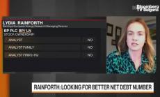 Колко е разочароваща насоката на BP