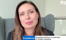 Компании с над 30% жени-лидери имат по-висока възвращаемост и по-ниска задлъжнялост