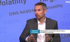 За да е конкурентна, Европа трябва да преосмисли подхода си към регулациите