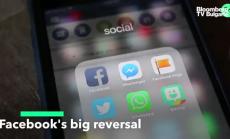 Големият обрат във Facebook