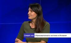 Вдъхновяващият пример на испанската образователна система