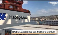 Hapag-Lloyd за атаките в Червено море, част 3