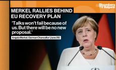 Защо Меркел радикално смени тона, част 1