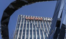 Акциите на строителни компании в Китай поскъпват заради очаквания за нови стимули