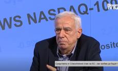 Без реформа в енергийния сектор икономиката ни ще изпадне в структурен колапс