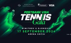 Postbank Visa Tennis Gala събира в уникален мач световните тенис звезди Григор Димитров и Новак Джокович