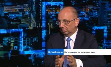 България рискува да изгуби статута си на ниско задлъжняла държава