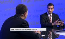 Фтикас: Гръцката икономика достигна дъното