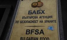 БАБХ: ЕК стартира процедура за обществена консултация относно добавки при храненето на животните