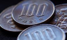 Йената достигна 4-седмичен връх спрямо долара