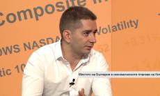 България изпуска огромна възможност, неглижирайки сътрудничеството с Китай