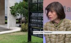 Разкриването на крайния собственик - основно предизвикателство след Панамагейт