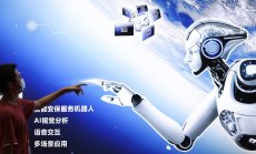 Създателите на изкуствен интелект в Китай заобикалят санкциите на САЩ