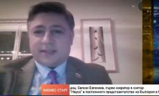 Иновации у нас ще се развиват в Габрово, Бургас, Русе, Варна, Стара Загора и Пловдив