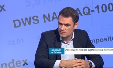 2021 г. ще е рекордна като ръст за аутсорсинг и технологичната индустрия в България