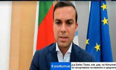 България започва да измества някои традиционни световни доставчици 