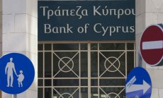 ЕЦБ ще следи свързана с Русия банка в Кипър 