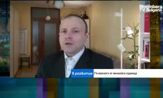 В България продължава политическото високо напрежение