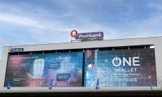 Топ мениджмънтът на Eurobank избра София за домакин на най-значимата си среща за годината